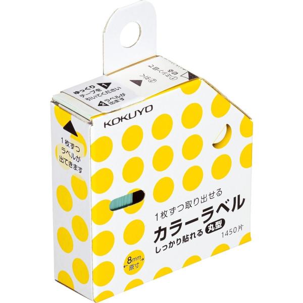 KOKUYO RN x J[x ی^ S P[X 8mm  ^-R70-41LY