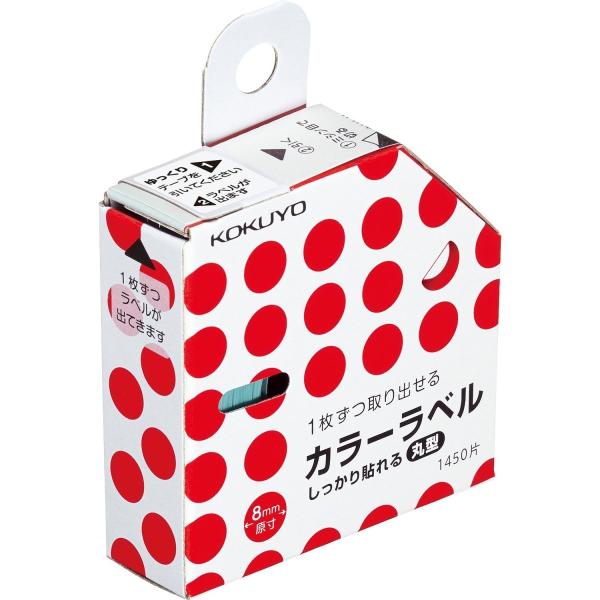 KOKUYO RN x J[x ی^ S P[X 8mm  ^-R70-41R