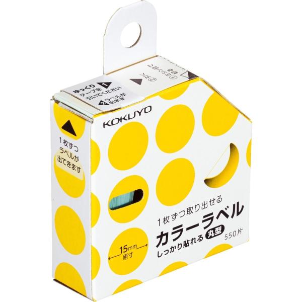 KOKUYO RN x J[x ی^ S P[X 15mm  ^-R70-42LY