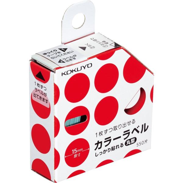 KOKUYO RN x J[x ی^ S P[X 15mm  ^-R70-42R