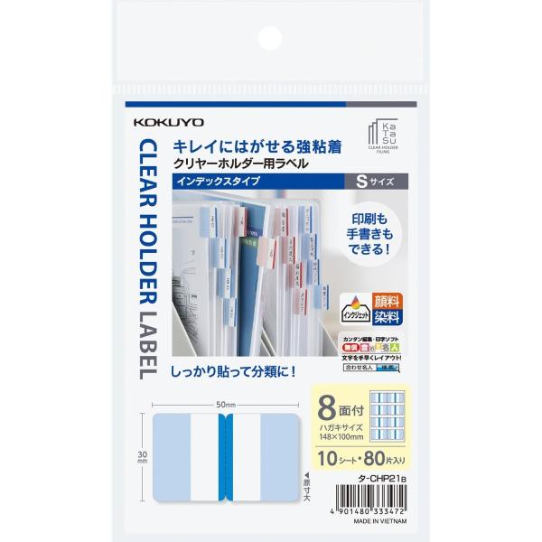 KOKUYO RN x N[z_[p KaTaSu CfbNX nKLTCY S  ^-CHP21B