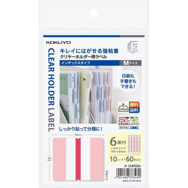 KOKUYO RN x N[z_[p KaTaSu CfbNX nKLTCY M  ^-CHP22R