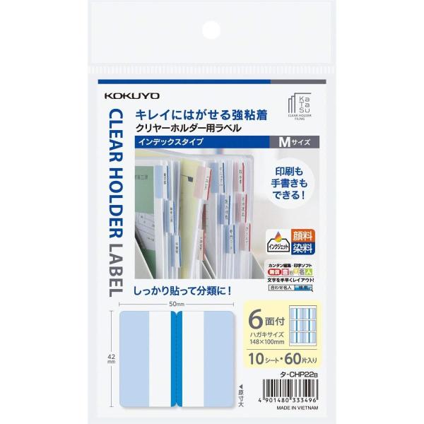 KOKUYO RN x N[z_[p KaTaSu CfbNX nKLTCY M  ^-CHP22B