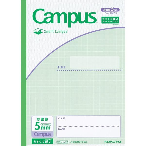 KOKUYO RN m[g LpXm[g X}[gLpX pr 5mmr CgO[ m-GS30S10-5LG