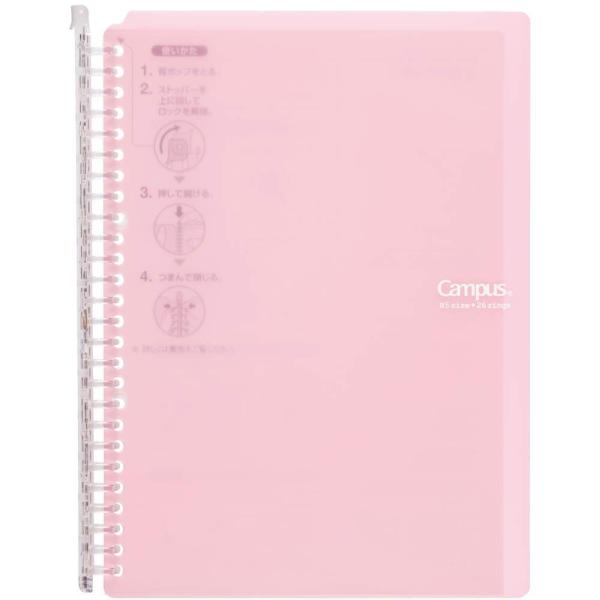 KOKUYO RN [Y[t oC_[ LpX X}[gO B5 26 ő60 CgsN -SP706LP