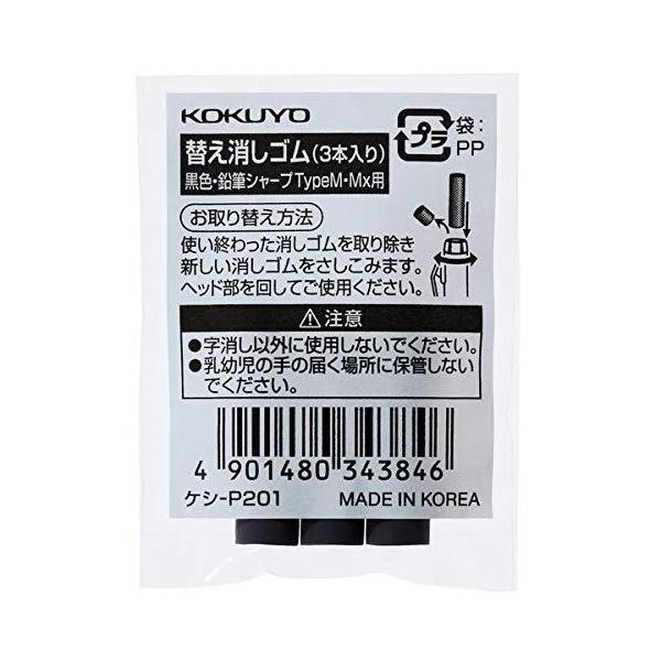 KOKUYO RN MV[vTypeMpւS PV-P201  3{ × 10