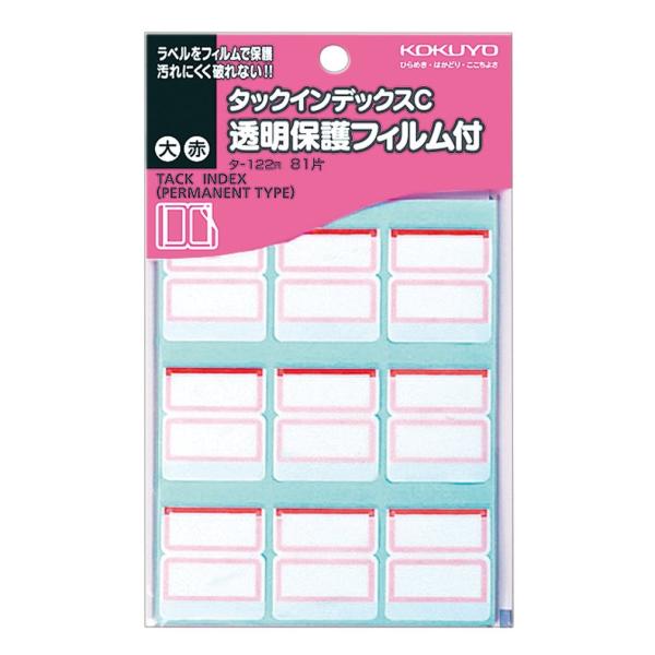 KOKUYO RN ^bNCfbNX CfbNX V[ یtB 27×34mm 81  ^-122R