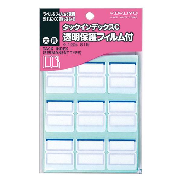 KOKUYO RN ^bNCfbNX CfbNX V[ یtB 27×34mm 81  ^-122B