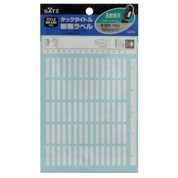 KOKUYO RN ^bN^Cg x n O\ 3x21mm 375  ^-S70-122W