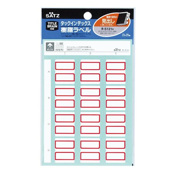 KOKUYO RN ^bNCfbNX CfbNX V[ x 23x29mm 60  ^-S121R