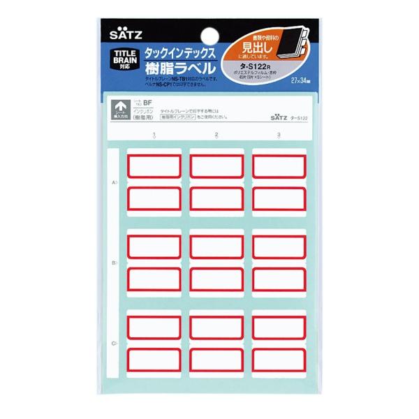 KOKUYO RN ^bNCfbNX x 27x34mm 45  ^-S122R