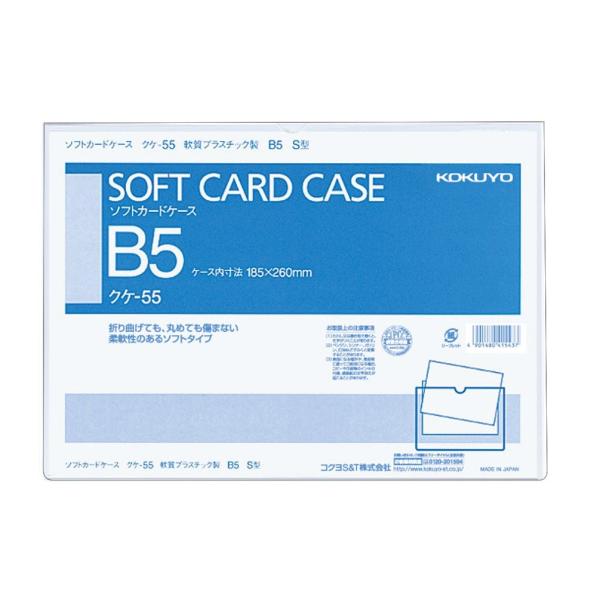 KOKUYO RN NAP[X J[hP[X ^Cv rj B5 NP-55