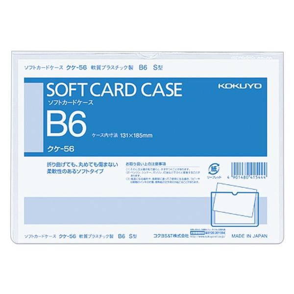 KOKUYO RN NAP[X J[hP[X ^Cv rj B6 NP-56