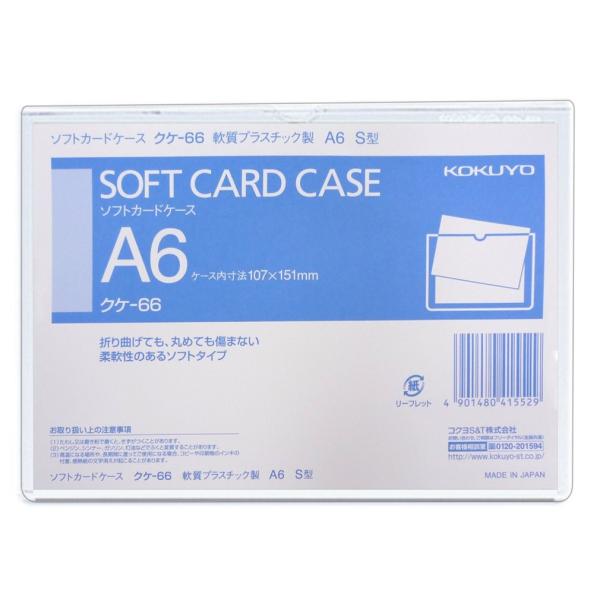 KOKUYO RN J[hP[X NAP[X ^Cv rj A6 NP-66