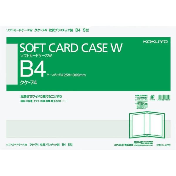 KOKUYO RN J[hP[X \tgJ[hP[X W  ܂ B4-S^ NP-74