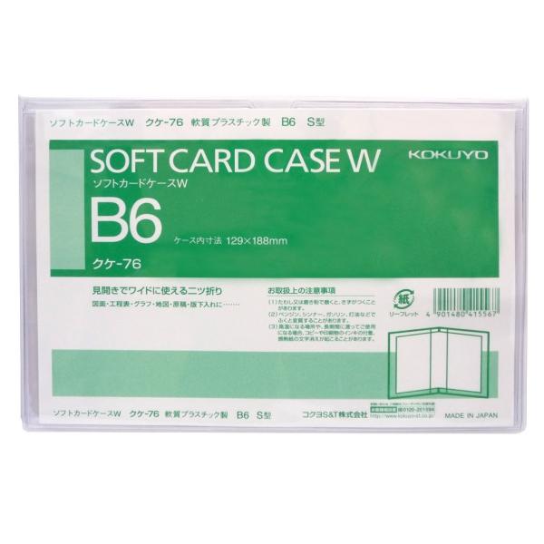 KOKUYO RN NAP[X J[hP[X ^Cv B6 NP-76