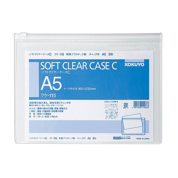 KOKUYO RN NAP[X `bNt ^Cv A5 NP-115