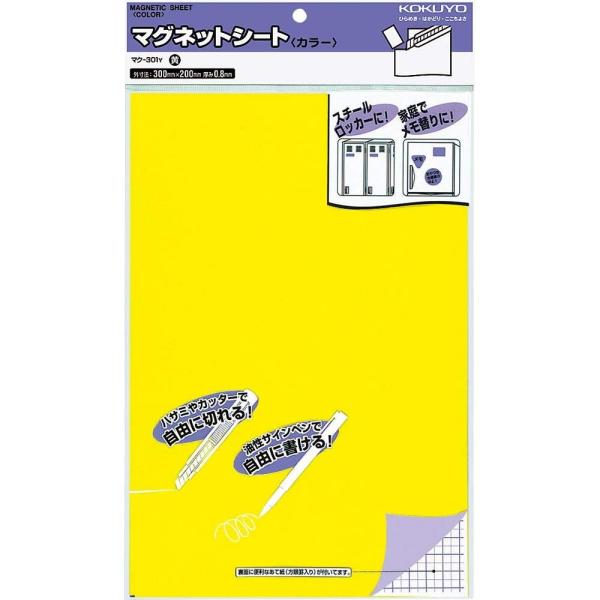 KOKUYO RN }OlbgV[g 300×200mm  }N-301Y