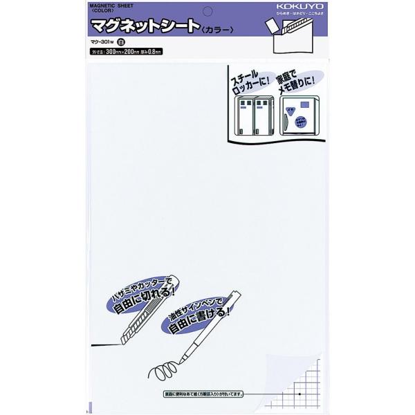 KOKUYO RN }OlbgV[g 300×200mm  }N-301W
