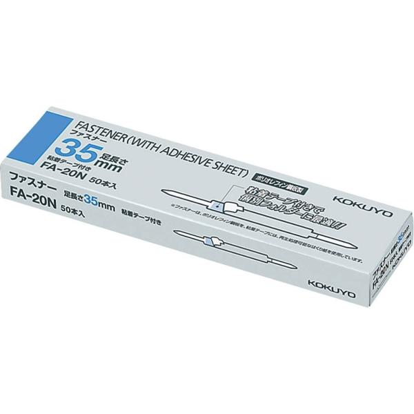 KOKUYO RN t@C t@Xi[ PO|吻 35mm 50{ FA-20N