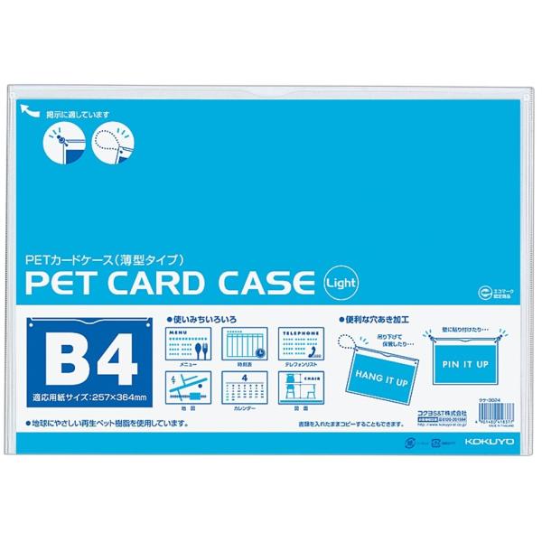 KOKUYO RN NAP[X ^ ĐPETgp d^Cv B4 NP-3024