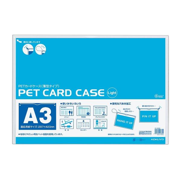 KOKUYO RN NAP[X ^ ĐPETgp d^Cv A3 NP-3033