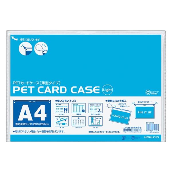 KOKUYO RN NAP[X ^ ĐPETgp d^Cv A4 NP-3034