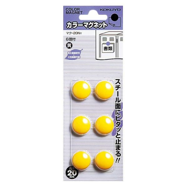 KOKUYO RN J[}Olbg a20mm 6pbN  }N-20NY