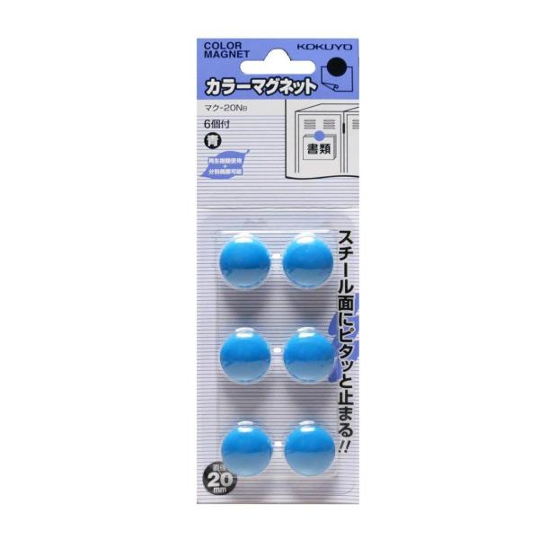 KOKUYO RN J[}Olbg a20mm 6pbN  }N-20NB