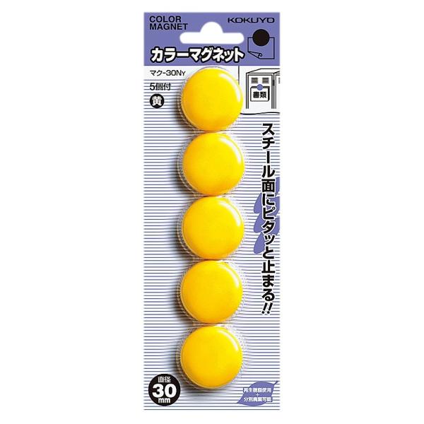 KOKUYO RN J[}Olbg a30mm 5pbN  }N-30NY