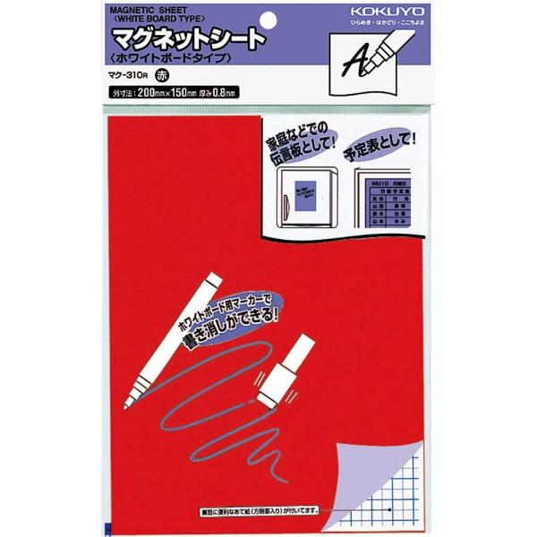 KOKUYO RN }OlbgV[g zCg{[h^Cv  }N-310R