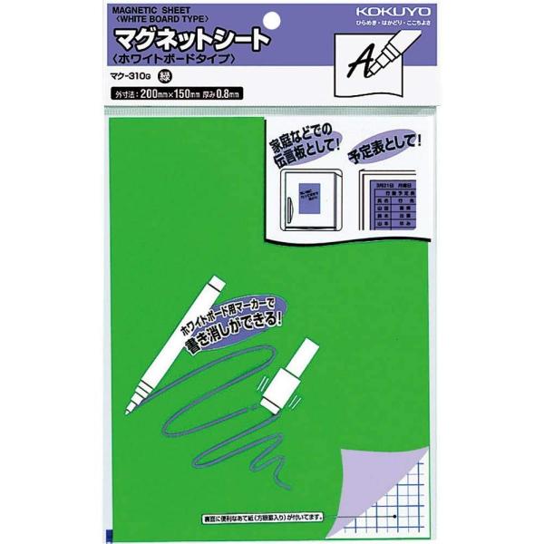 KOKUYO RN }OlbgV[g zCg{[h^Cv  }N-310G