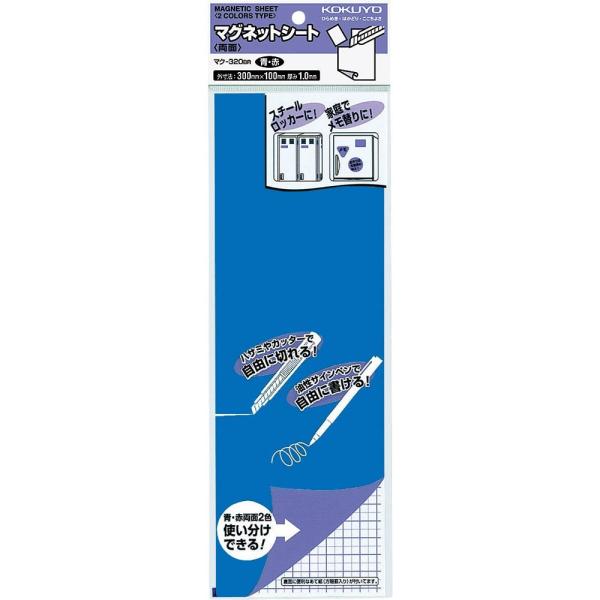 KOKUYO RN }OlbgV[g    }N-320BR