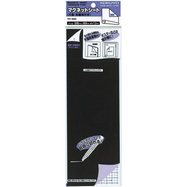 KOKUYO RN }OlbgV[g Ж Sܕt Rɐ؂^Cv }N-340 