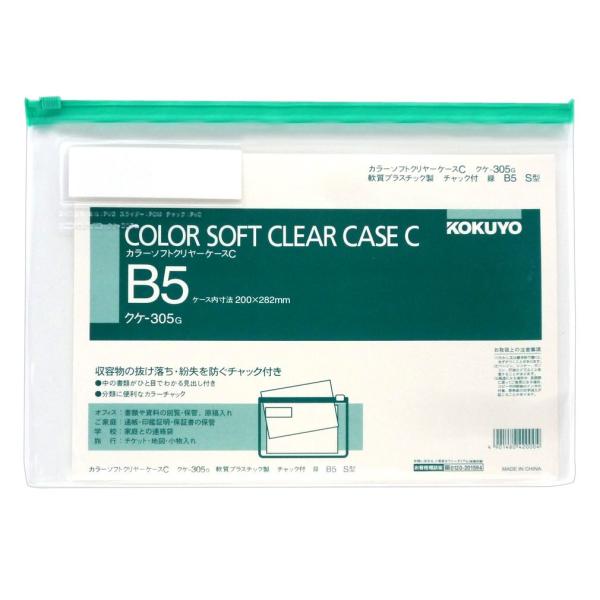 KOKUYO RN NAP[X J[ `bNt ^Cv B5  NP-305G