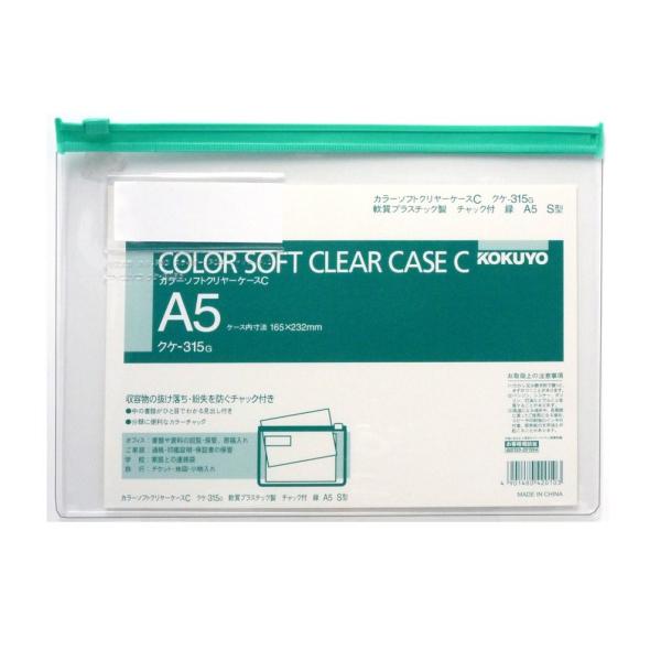 KOKUYO RN NAP[X J[ `bNt ^Cv A5  NP-315G