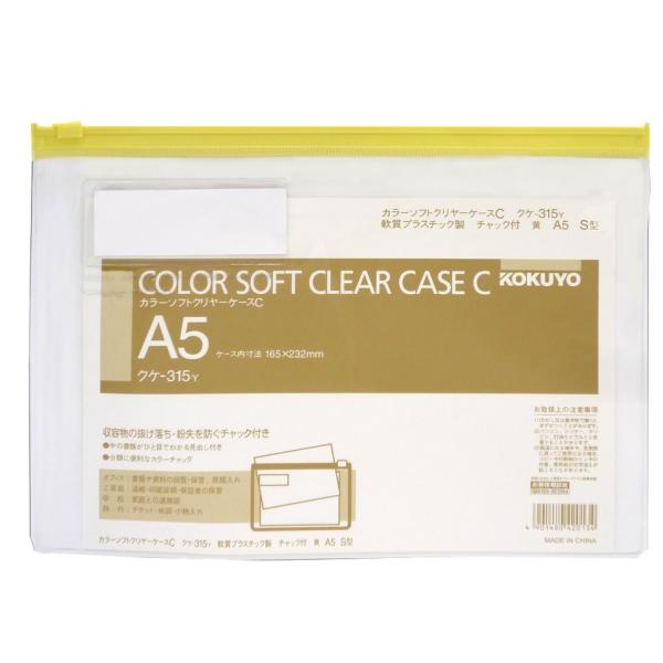 KOKUYO RN NAP[X J[ `bNt ^Cv A5  NP-315Y