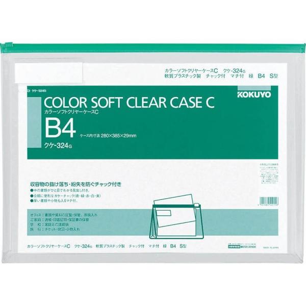 KOKUYO RN \tgN[P[X `bNt }`t  B4  NP-324G