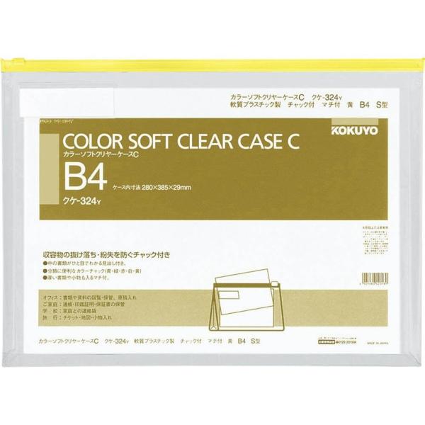KOKUYO RN \tgN[P[X `bNt }`t  B4  NP-324Y