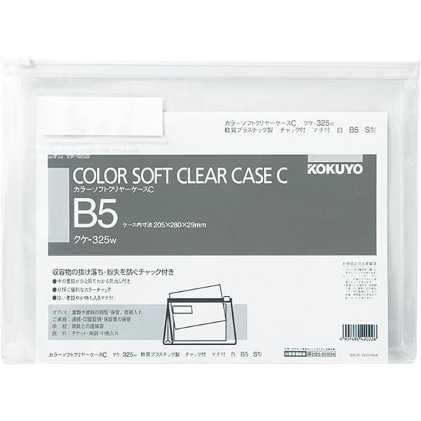 KOKUYO RN J[hP[X \tgN[P[X `bNt }`t  B5  NP-325W