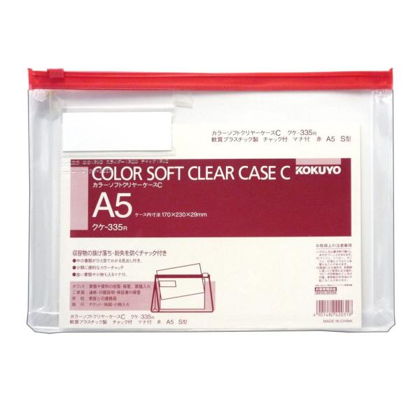 KOKUYO RN NAP[X J[ `bN }`t ^Cv A5  NP-335R