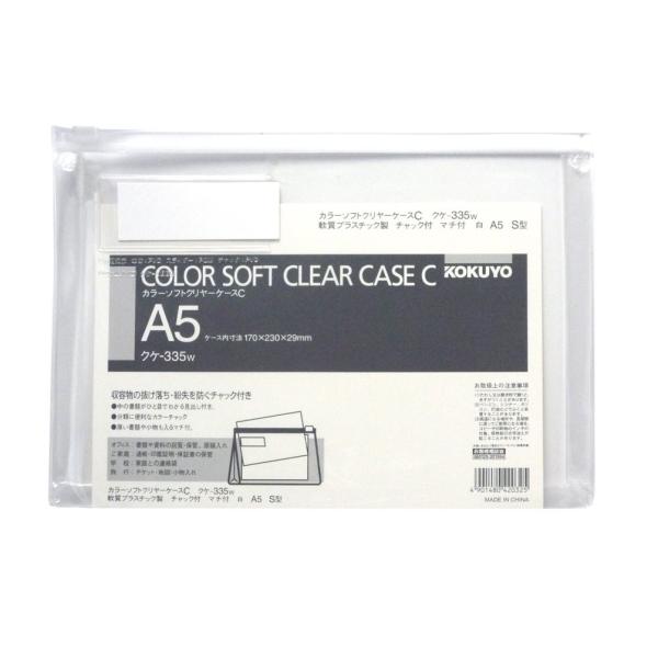 KOKUYO RN NAP[X J[ `bN }`t ^Cv A5  NP-335W