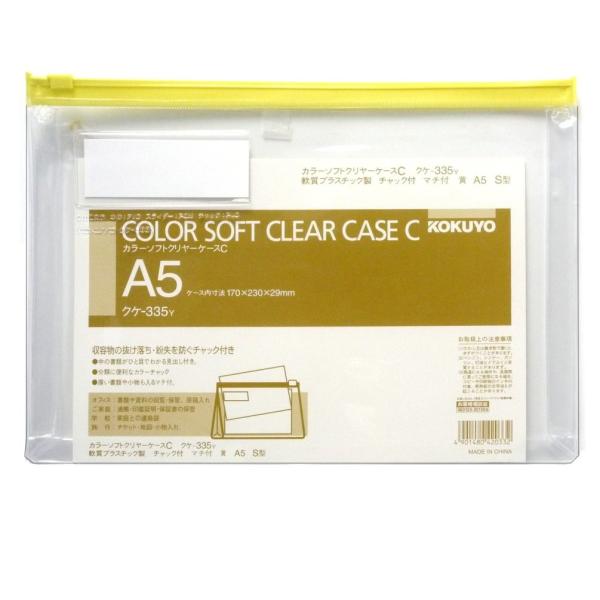 KOKUYO RN NAP[X J[ `bN }`t ^Cv A5  NP-335Y
