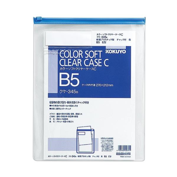 KOKUYO RN NAP[X J[ `bNt ^Cv B5  NP-345B