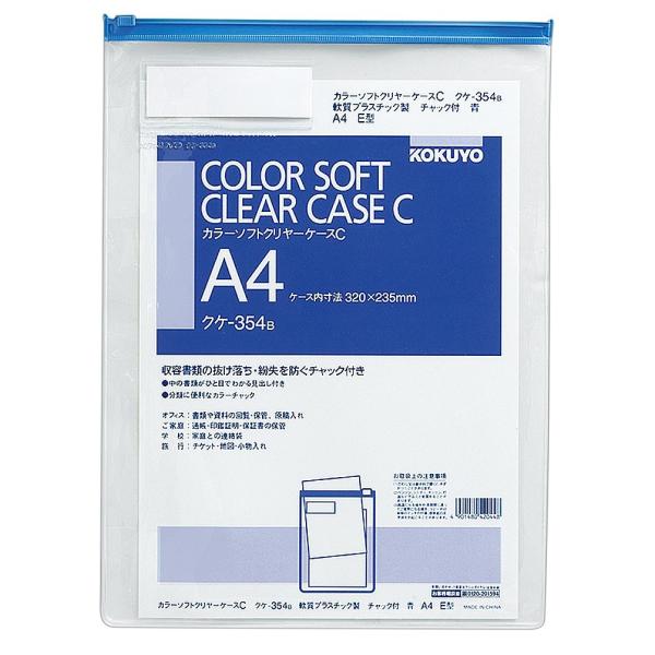 KOKUYO RN NAP[X J[ `bNt ^Cv A4  NP-354B