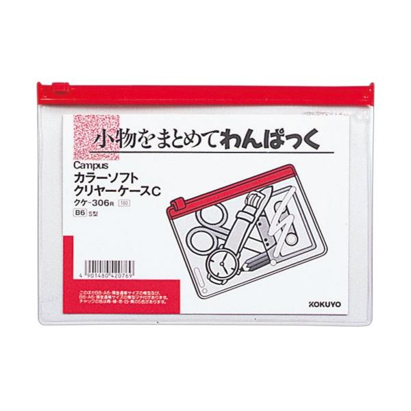 KOKUYO RN Campus NAP[X ^Cv B6  NP-306R