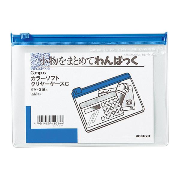 KOKUYO RN LpX N[P[X S^  A6  NP-316B