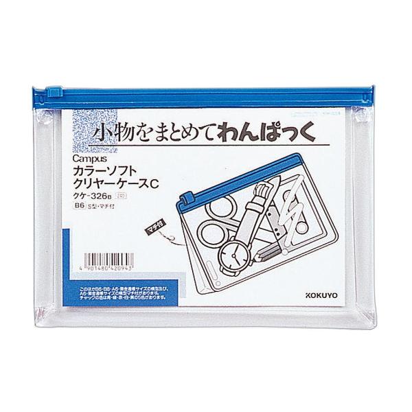 KOKUYO RN Campus NAP[X }`t ^Cv B6  NP-326B