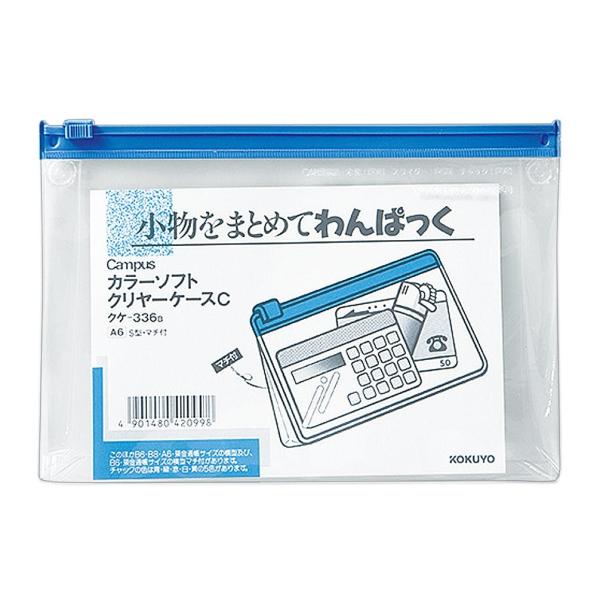 KOKUYO RN LpX N[P[X S^  A6  NP-336B