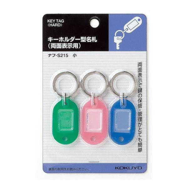 KOKUYO RN L[z_[^D TCY23x17mm it-S215